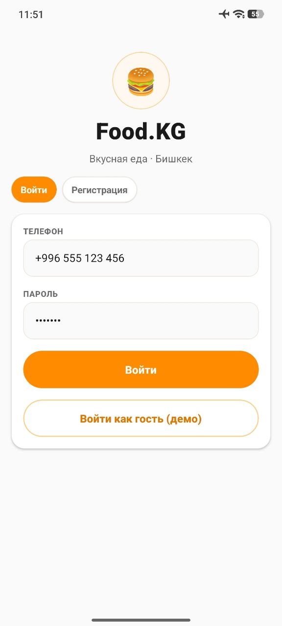 Экран приложения