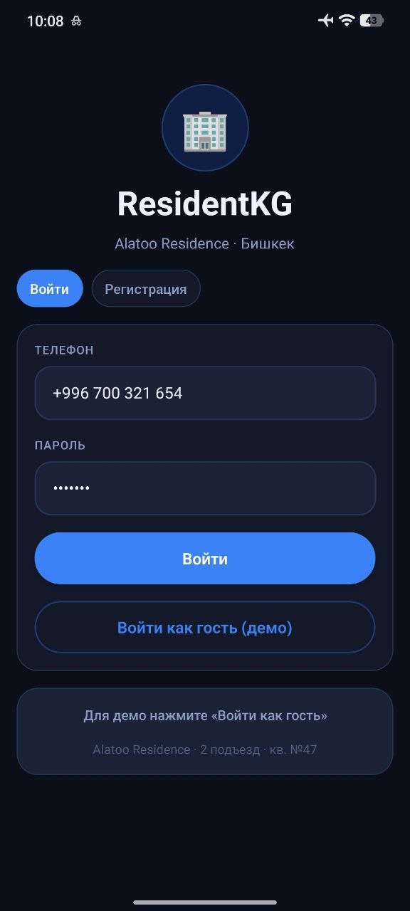 Экран приложения