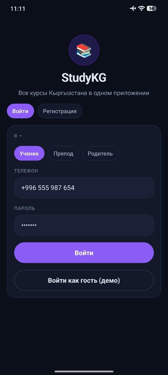 Главный экран